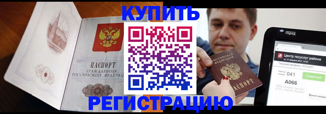 миграционный учет в Лодейном Поле