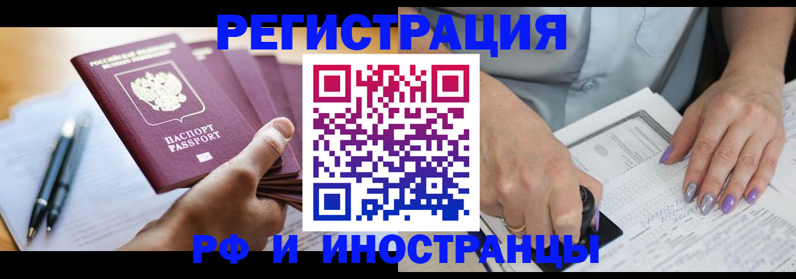 где прописаться в Лодейном Поле