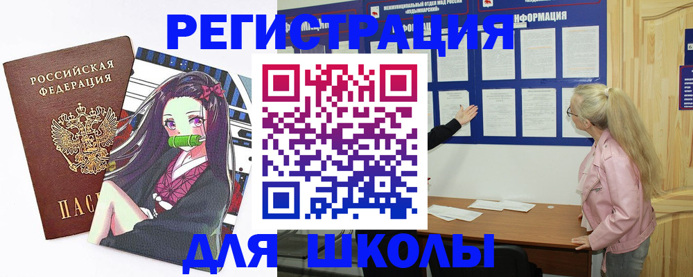 прописка паспорт в Лодейном Поле
